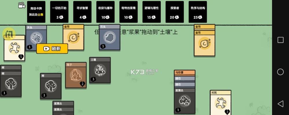 《如何在游戏中获取堆叠修仙凝气丹》（从搭配技巧到任务奖励）