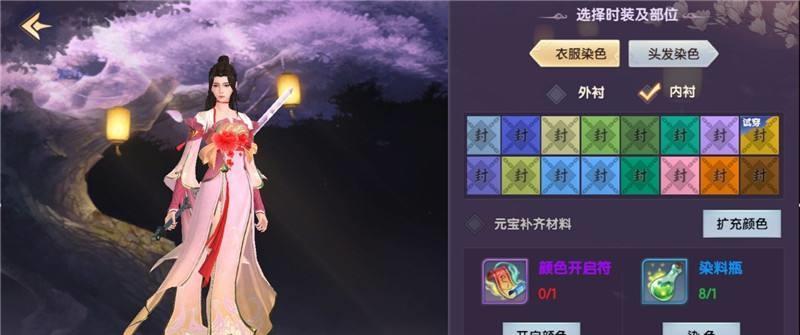 《以堆叠修仙驯兽符》攻略（合成与使用详解）