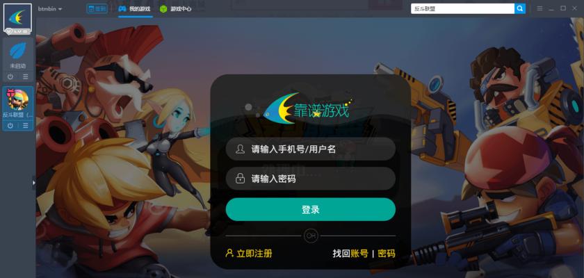 反斗联盟排位赛全攻略（玩法介绍）