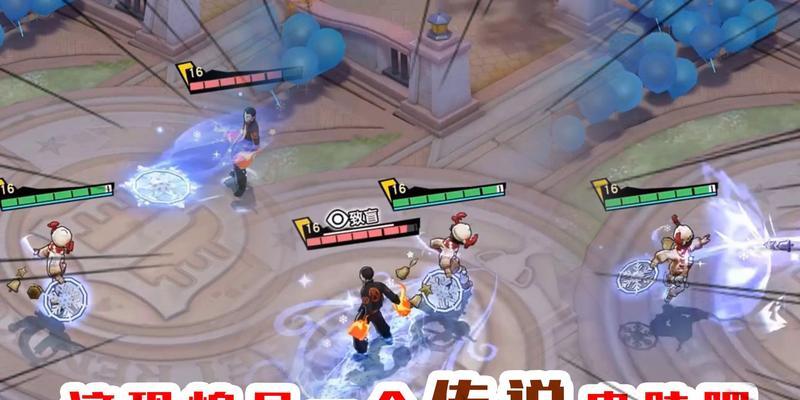 掌握哪吒技能，让你在战斗中无往不胜（掌握哪吒技能）