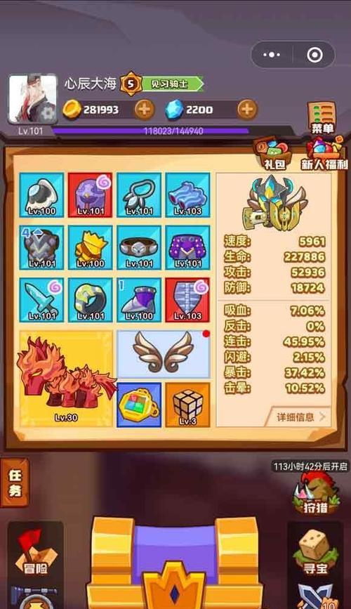 疯狂骑士团宝石位置攻略（探索宝石的秘密）