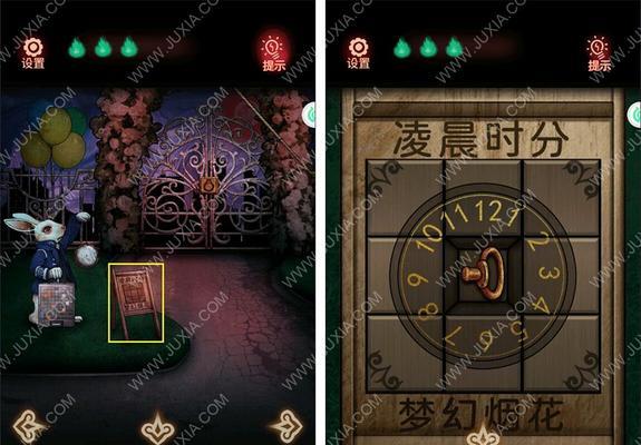 《奉天白事铺第三章》通关攻略（图文流程详解）