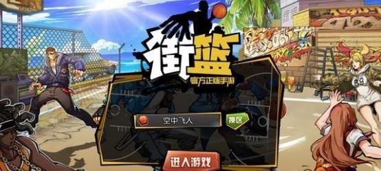 江湖闪退怎么办（古今江湖闪退的解决方法）