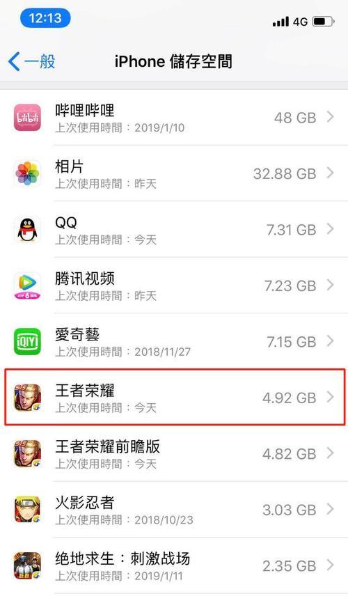 江湖闪退怎么办（古今江湖闪退的解决方法）