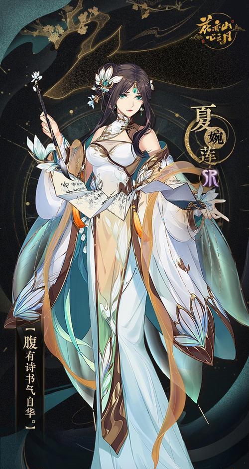 《以花亦山心之月》角色节奏榜大全（游戏内各角色节奏表现排名及评价）