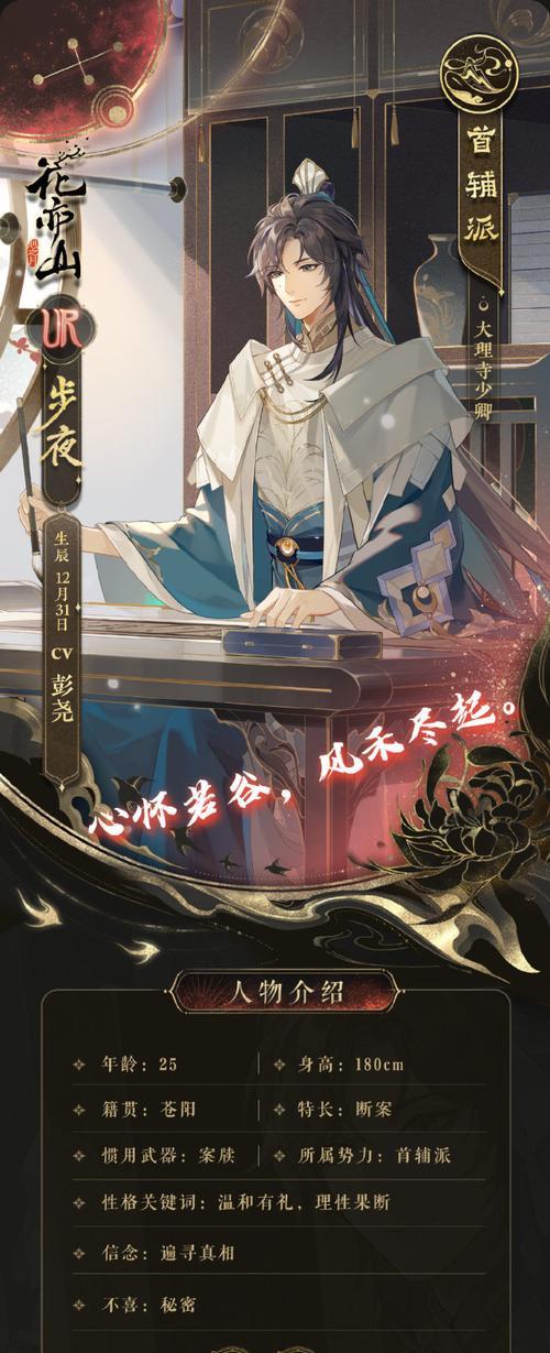 以花亦山心之月玉泽角色强度分析（以游戏为主）