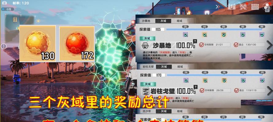 《幻塔灰域》编制者打法攻略（如何在游戏中打好编制者）