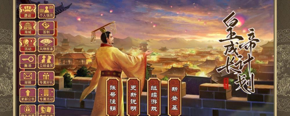 《极无双2》氪金攻略（找到最优秀的武将）