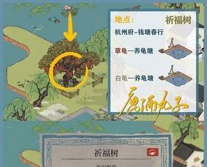 江南百景图黑白无常驱散攻略（游戏中如何击败黑白无常）