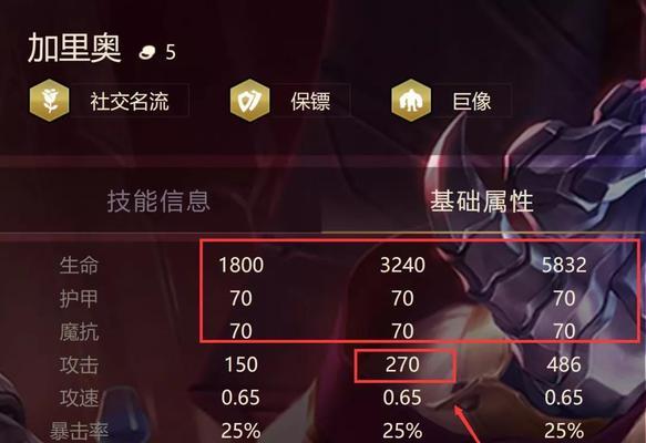 如何在以金铲铲之战中给苍鸾正确出装（苍鸾出装攻略与技巧）