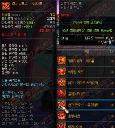 《狙击精英5》武器图鉴一览（全面解析《狙击精英5》中的枪械系统）