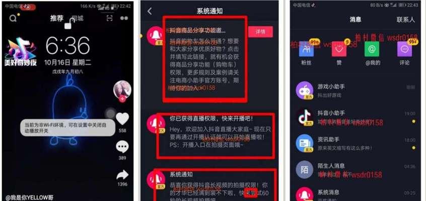 以演绎粉丝量怎么提升快速涨粉方法（游戏粉丝量快速提升的秘密）