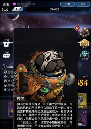 《星际争霸2》跨越星弧礼物获取攻略（如何通过赠送跨越星弧礼物提高好感度）