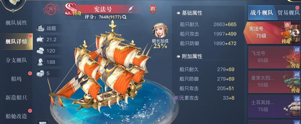 《黎明之海》跑商攻略（路线推荐）