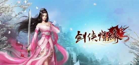 《永恒情缘》升级策略大揭秘（突破难关）