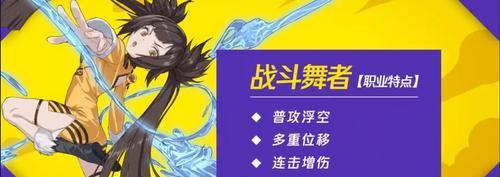 御水师连招推荐技能连招攻略(猎人手游攻略分享)