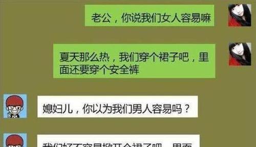 《流浪日记2》四逗比打法攻略（四个傻瓜如何在游戏中互相拯救）