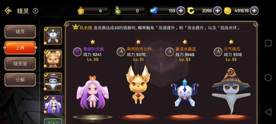 以龙之谷手游锻造石作用锻造石获取方法（探索锻造石在龙之谷手游中的应用与获取技巧）