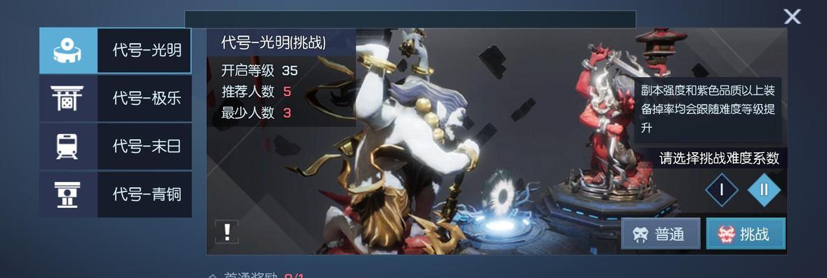 《以龙族幻想》开店玩法全攻略，轻松打造属于你的龙族商铺（打造个性化装扮）