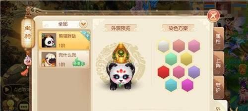 梦幻诛仙手游婚房打造攻略(从建房到装修)