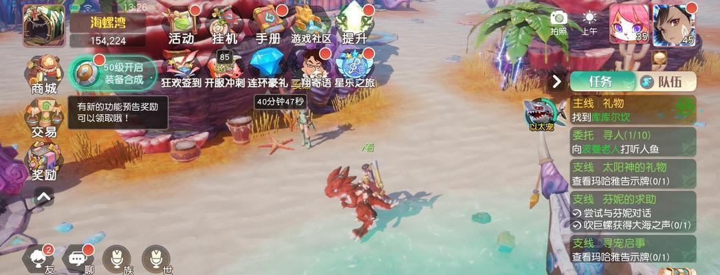打造梦想新大陆,选择这些职业更厉害(探寻以游戏为主的职业选择推荐)