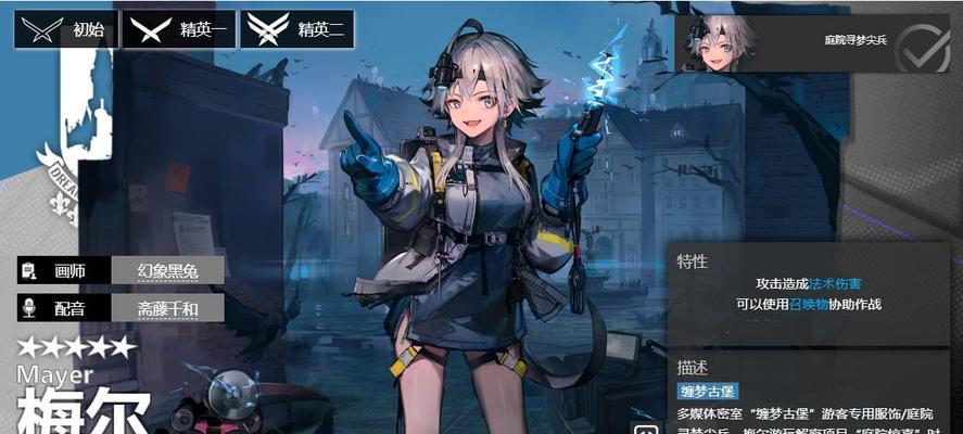 《明日方舟》地灵技能属性介绍（探究明日方舟中地灵技能的用途和属性特点）