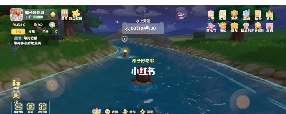 《摩尔庄园》手游冲浪位置及方法介绍(想要畅游大海)