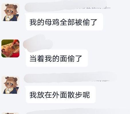 摩尔庄园手游（手把手教你偷牛的小技巧/偷牛攻略）