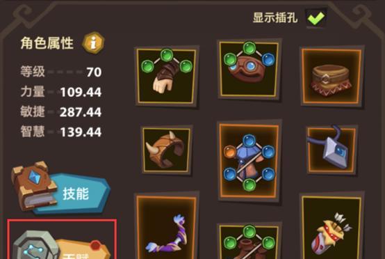 揭秘魔界塔暗金饰品图鉴大全（属性详解）