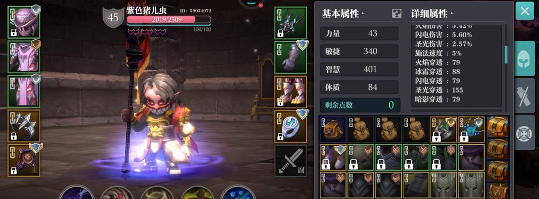 《魔渊之刃飞雷神盾》武器玩法指南（掌握武器技巧）