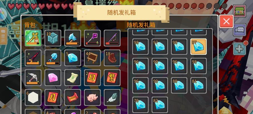《如何获取奶块黑曜石》（Minecraft中的珍贵资源及获取方式）