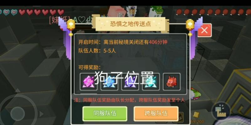 《如何获取奶块黑曜石》（Minecraft中的珍贵资源及获取方式）