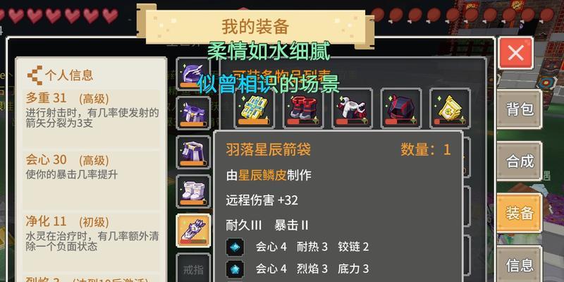 探秘奶块食物合成大全（让我们一起来探索食物的独特魅力吧）