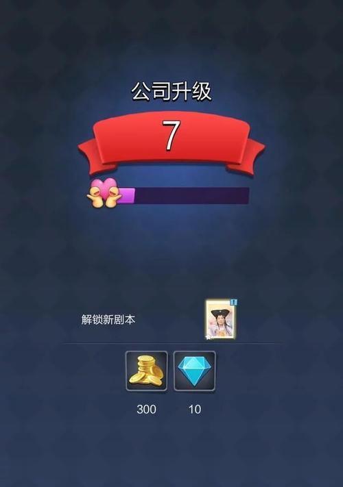 《票房大卖王》攻略大全（玩法技巧详解）