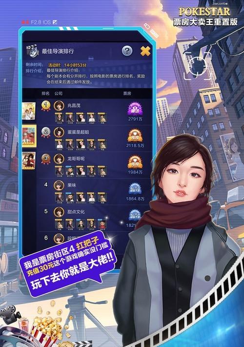 探秘以票房大卖王剧本大全的剧本类型（探索游戏类剧本）