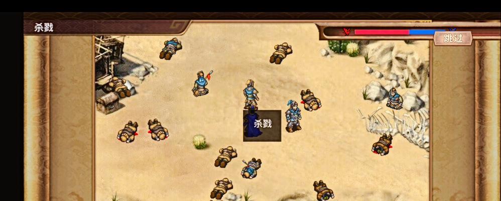 《以三国戏魏传》人物培养攻略（打造最强武将）