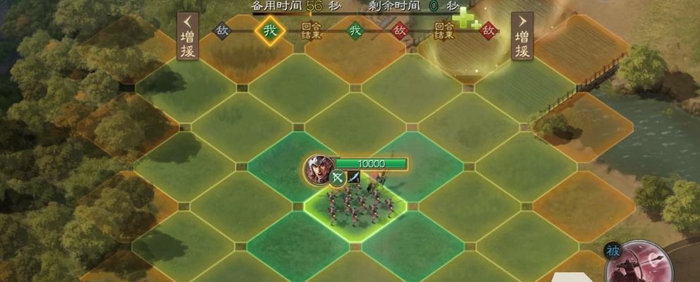 三国志战棋版（以游戏为主）