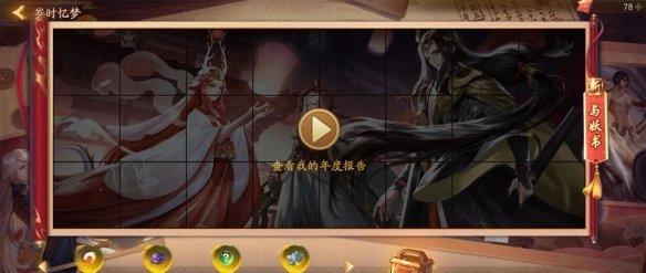 《神都夜行录》游侠攻略——掌握技能流派的秘密（探究游侠技能流派及其应用）