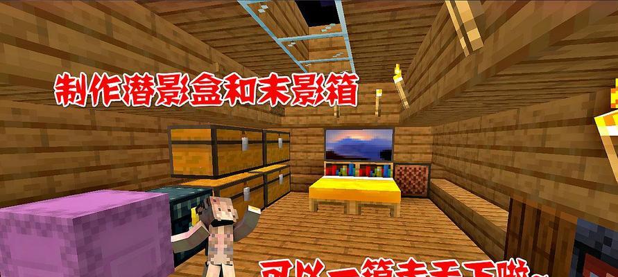 《以生存日记积分赛》玩法攻略（熟悉规则）