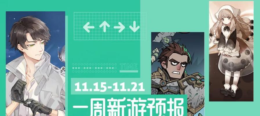 《以拾光梦行》新手阵容搭配攻略（轻松上手）