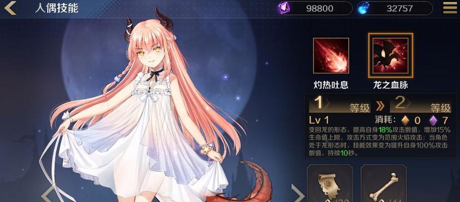 《复苏的魔女人偶等级上限一览》（游戏攻略）
