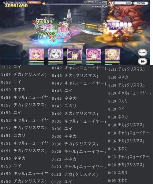 《公主连结地下城》碎片兑换优先级一览（如何在游戏中更高效地兑换碎片）