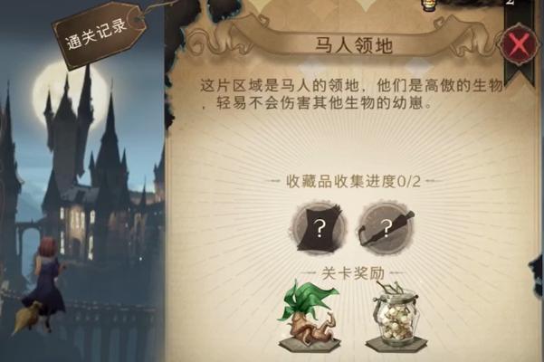 哈利波特魔法觉醒保护南瓜卡组攻略（以游戏为主的南瓜卡组强力阵容构建及战术应对）