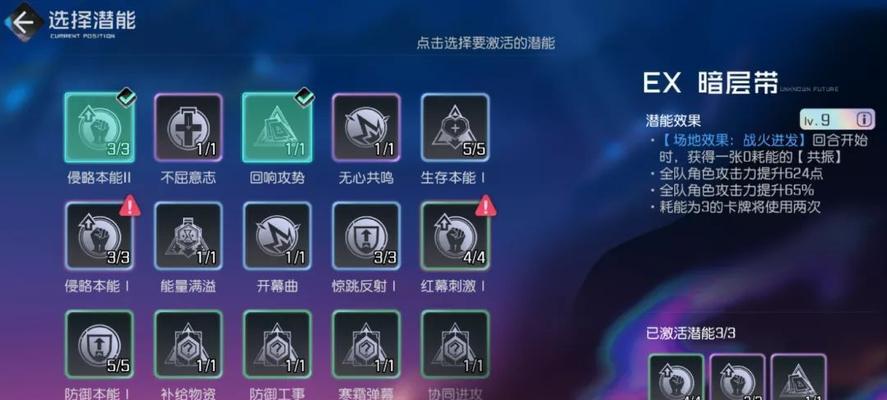冰冻流阵容搭配指南（以黑潮之上为例）