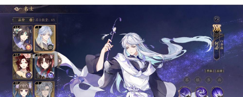 《花亦山心之月岩彩》游记结局揭秘（探索游戏结局的多种可能性）