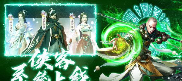 九梦仙域开服时间表2024最新一览（揭秘九梦仙域2024全年开服计划）