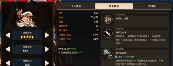 《修炼房上限突破,以坎公骑冠剑为师》(学习如何突破修炼房上限)