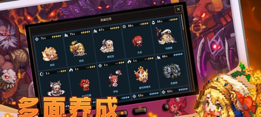 《以坎公骑冠剑秀逗魔导士》全收集攻略（探索魔法世界）