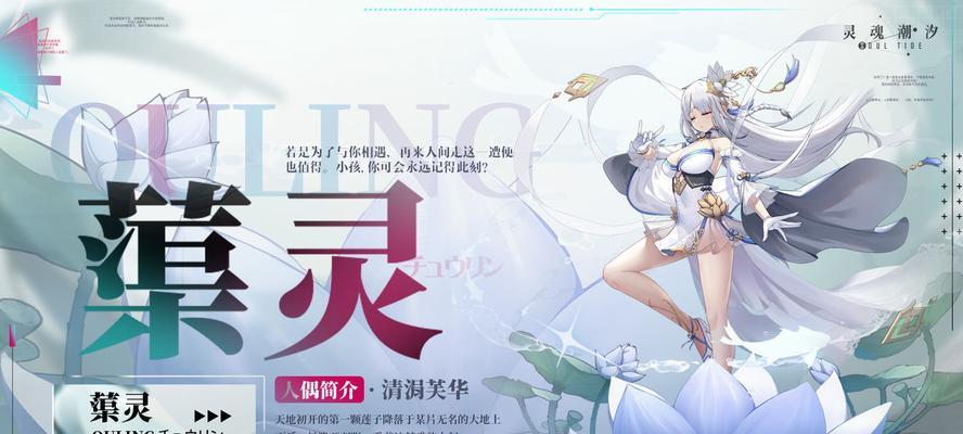 灵魂潮汐星亚砂技能全解析（探索亚砂技能的威力）