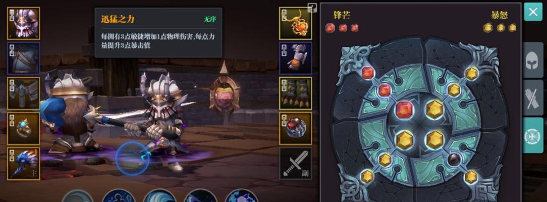 《魔渊之刃困难35依吉尔攻略》（龙鳞获取技巧与BOSS打法详解）